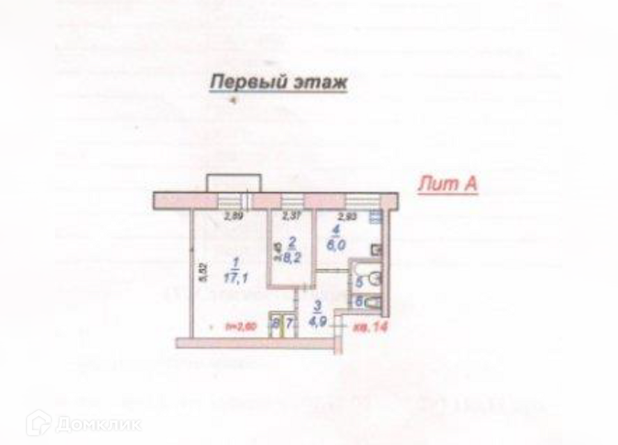Продаётся 2-комнатная квартира, 41 м²