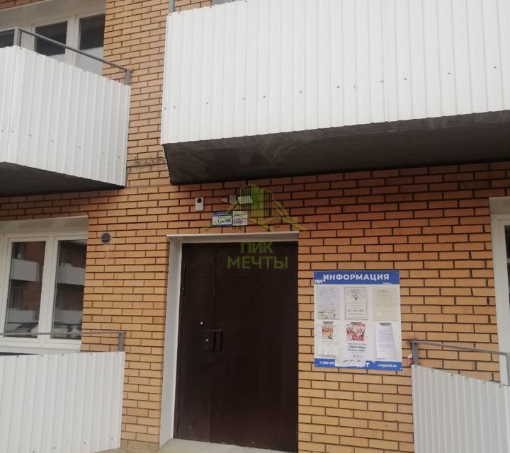 Продаётся 1-комнатная квартира, 38.6 м²