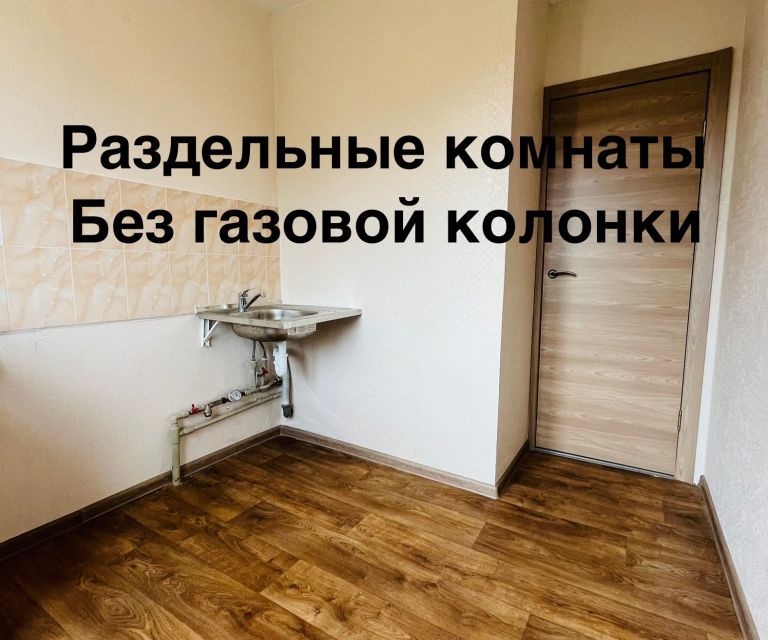 Продаётся 2-комнатная квартира, 38.3 м²
