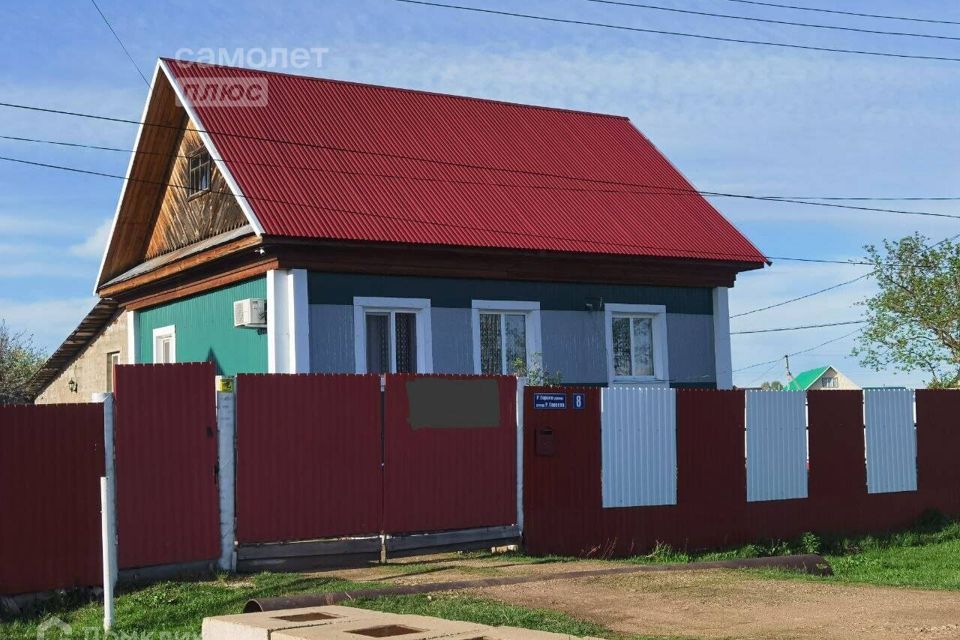 Авито Башкортостан Архангельский Район Купить Дом