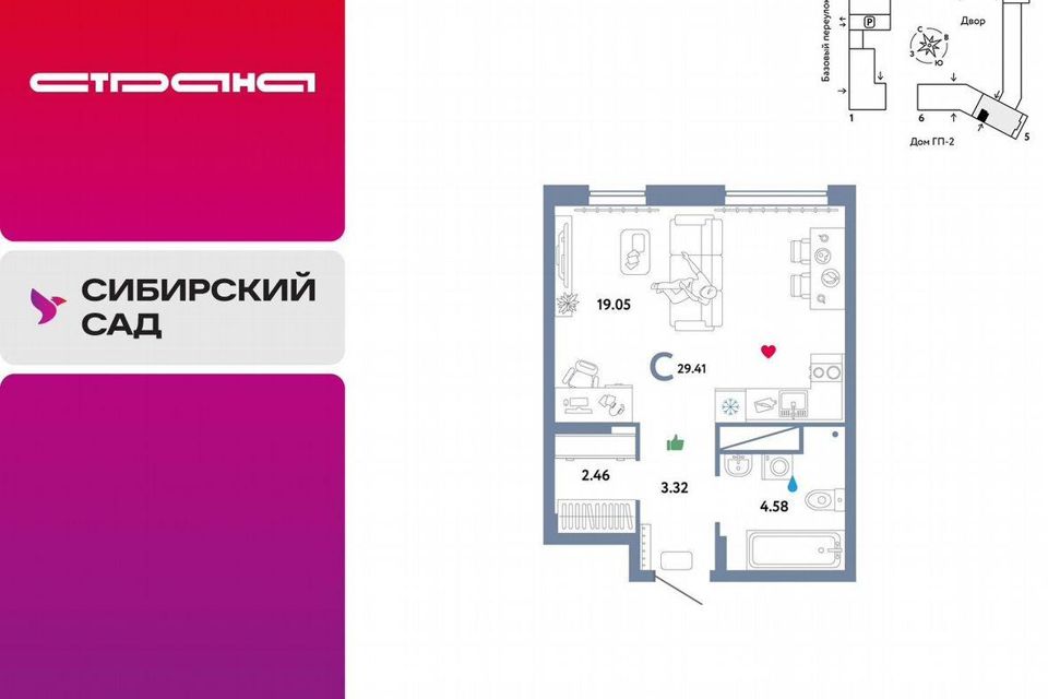 Продаётся студия, 29.4 м²