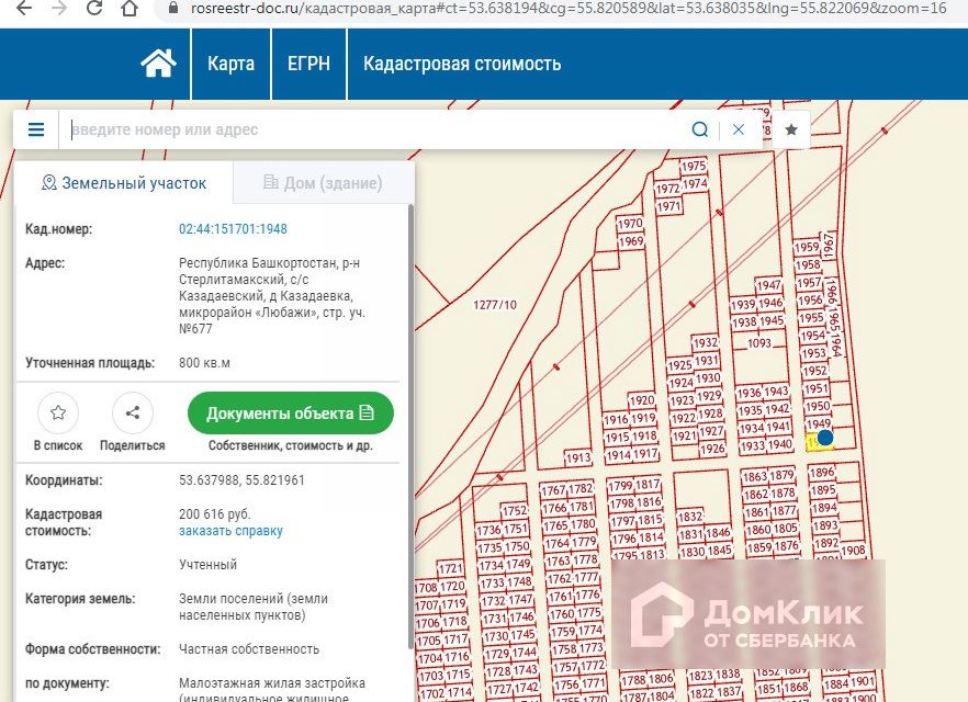 Казадаевка стерлитамакский район карта