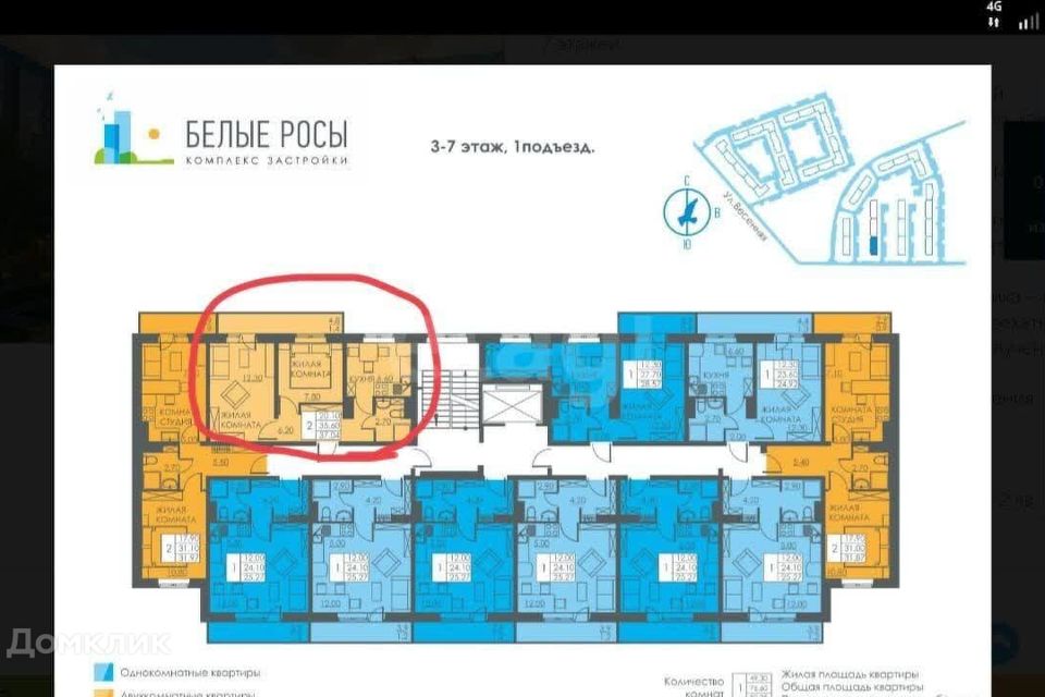 Продаётся 2-комнатная квартира, 37 м²