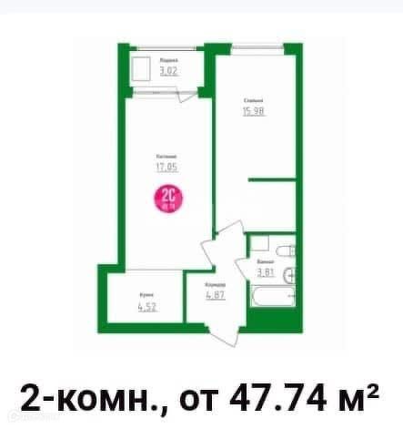Продаётся 2-комнатная квартира, 47.74 м²