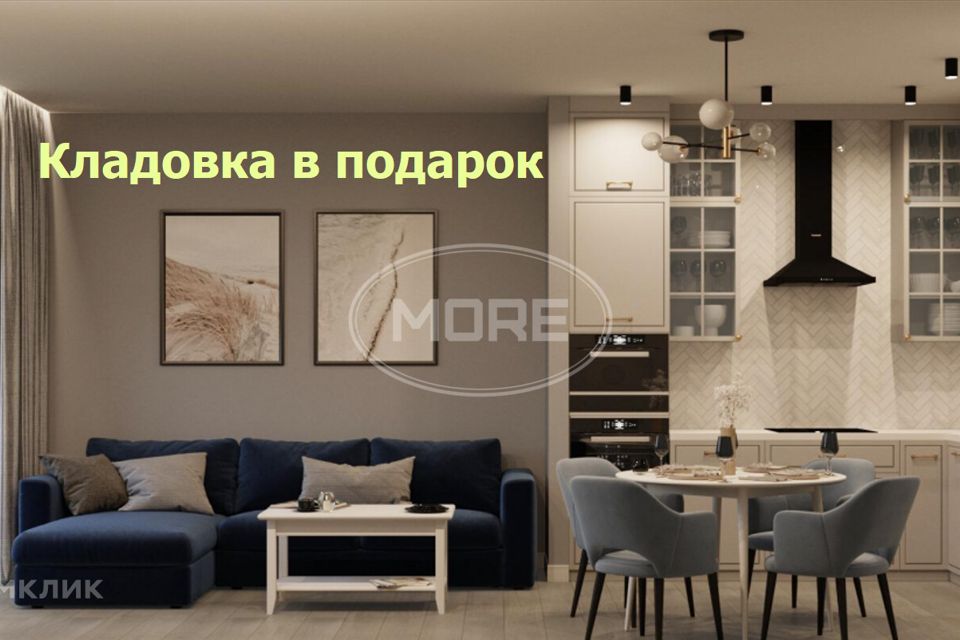 Продаётся 2-комнатная квартира, 87.8 м²