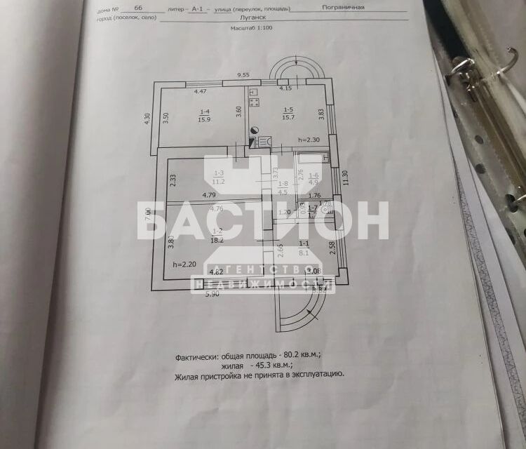 Продаётся 1-этажный дом, 80.2 м²
