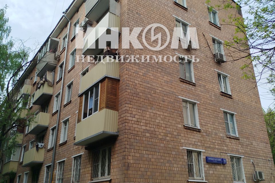 Продаётся 2-комнатная квартира, 44.5 м²