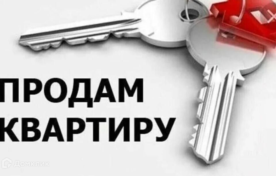 Продаётся 1-комнатная квартира, 33.3 м²