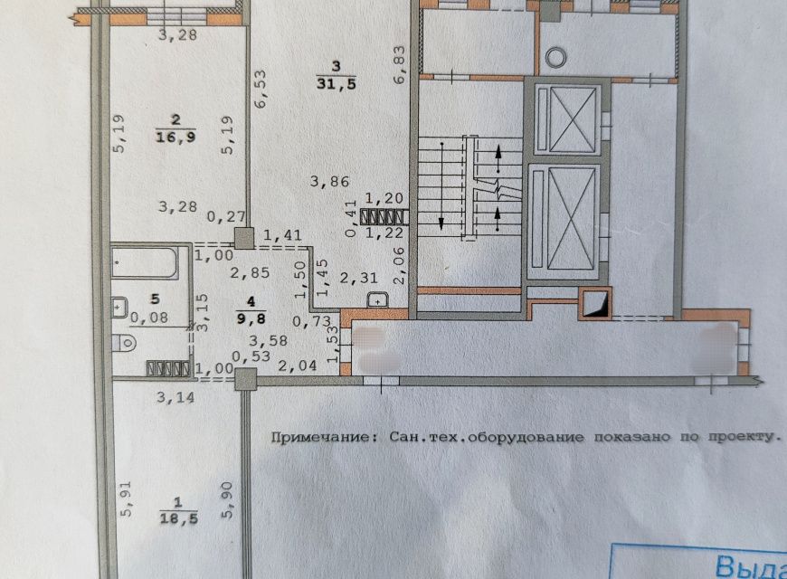 Семихатова 18 Купить Квартиру