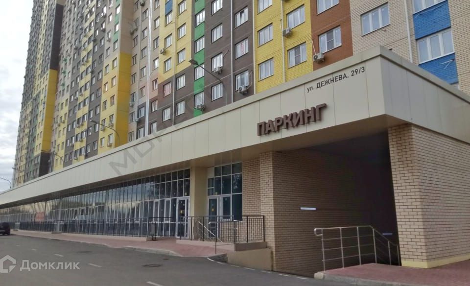 Продаётся 1-комнатная квартира, 44.4 м²