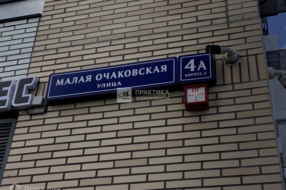 Продаётся 2-комнатная квартира, 58.5 м²
