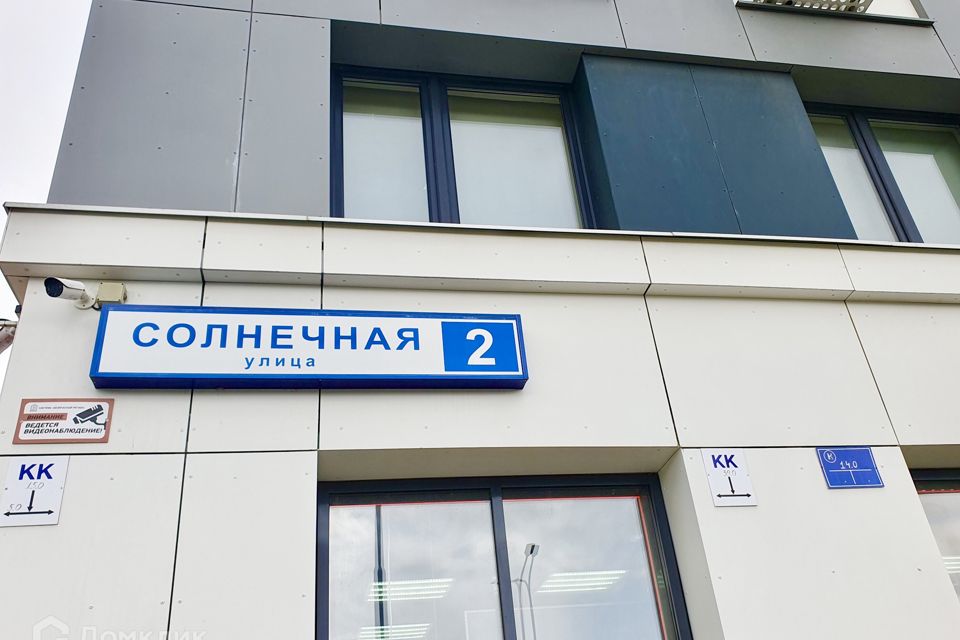 Продаётся 2-комнатная квартира, 64.7 м²