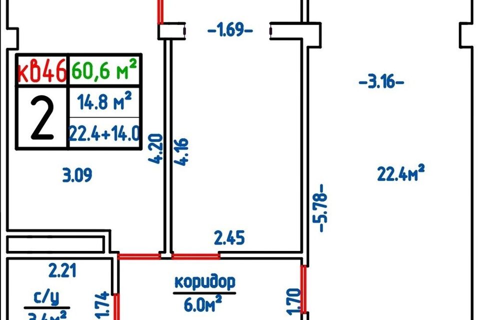 Продаётся 2-комнатная квартира, 60.6 м²