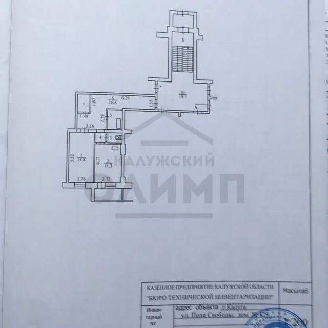 Продаётся 1-комнатная квартира, 51.4 м²