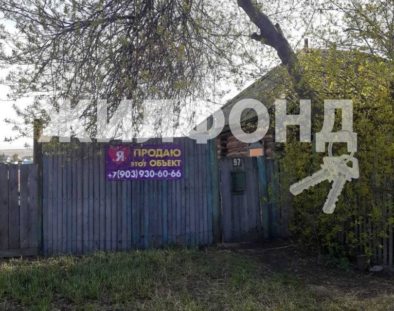 Купить Дом В Новотырышкино Колыванский Район