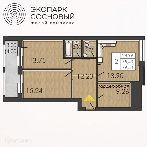 Продаётся 2-комнатная квартира, 75.4 м²