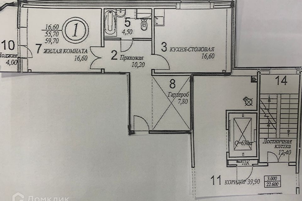 Продаётся 1-комнатная квартира, 59.9 м²