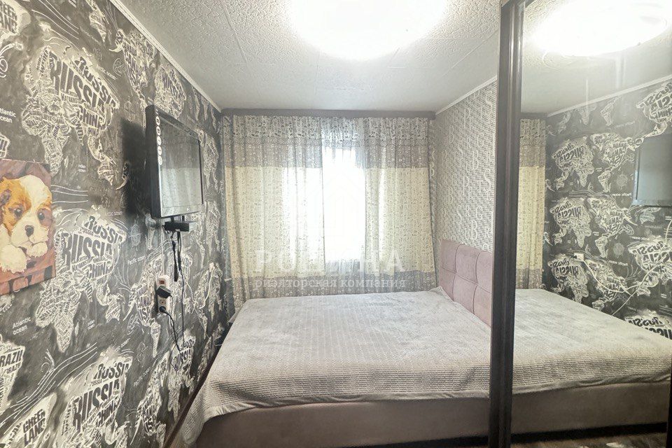 Продаётся 2-комнатная квартира, 43.6 м²