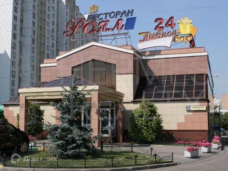 Роял боровское ш 42 корп 1 фото