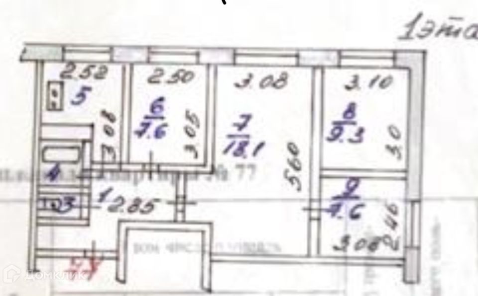 Продаётся 4-комнатная квартира, 58 м²