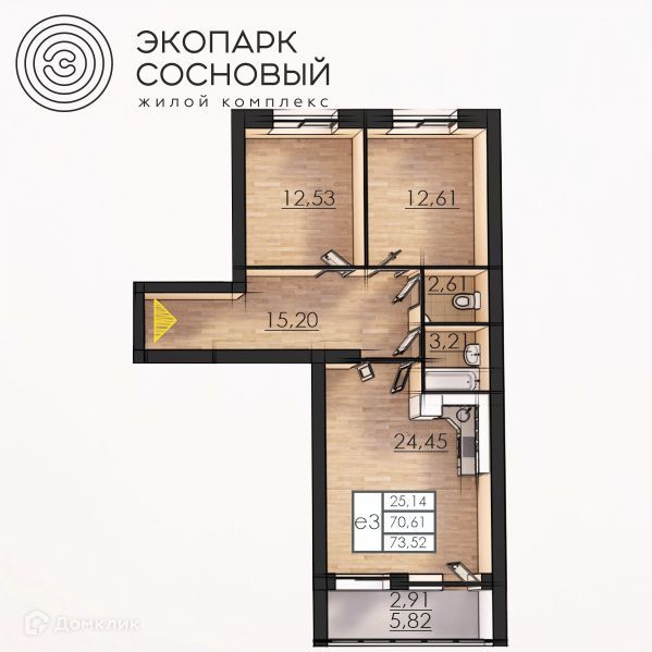 Продаётся 2-комнатная квартира, 70.4 м²