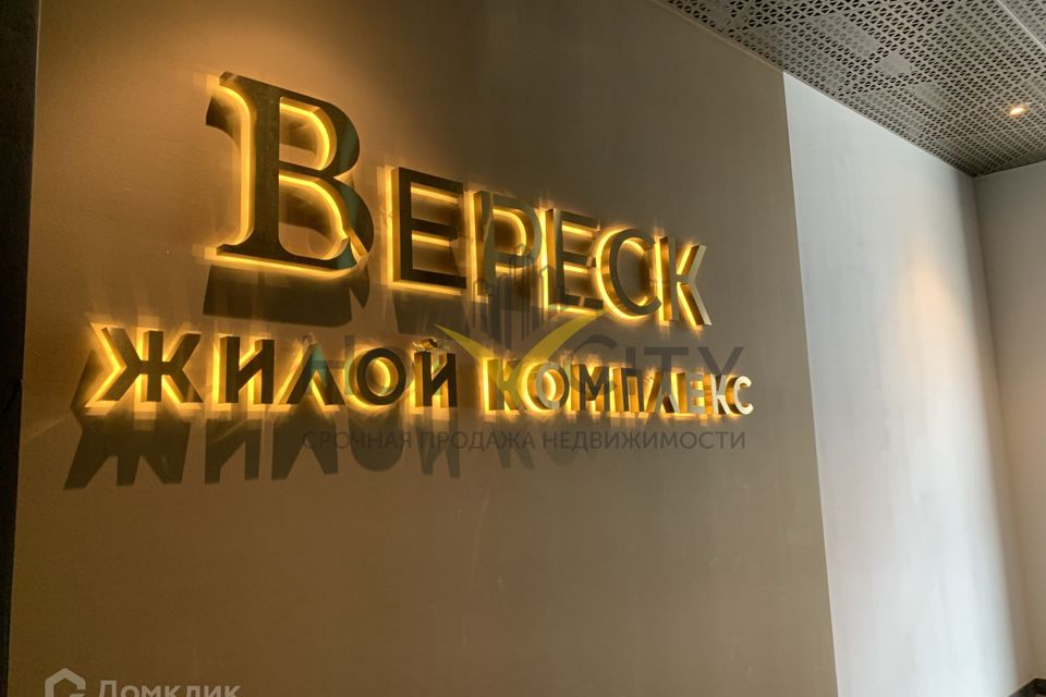 Продаётся 3-комнатная квартира, 77.3 м²