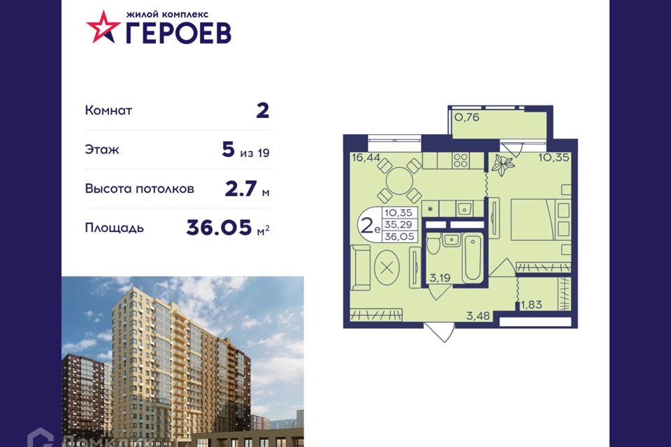 Купить Квартиру Балашиха Авиаторов 3 Комнатная
