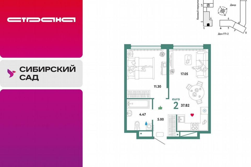Продаётся 2-комнатная квартира, 37.8 м²