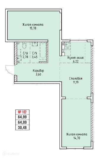 Продаётся 2-комнатная квартира, 64.99 м²