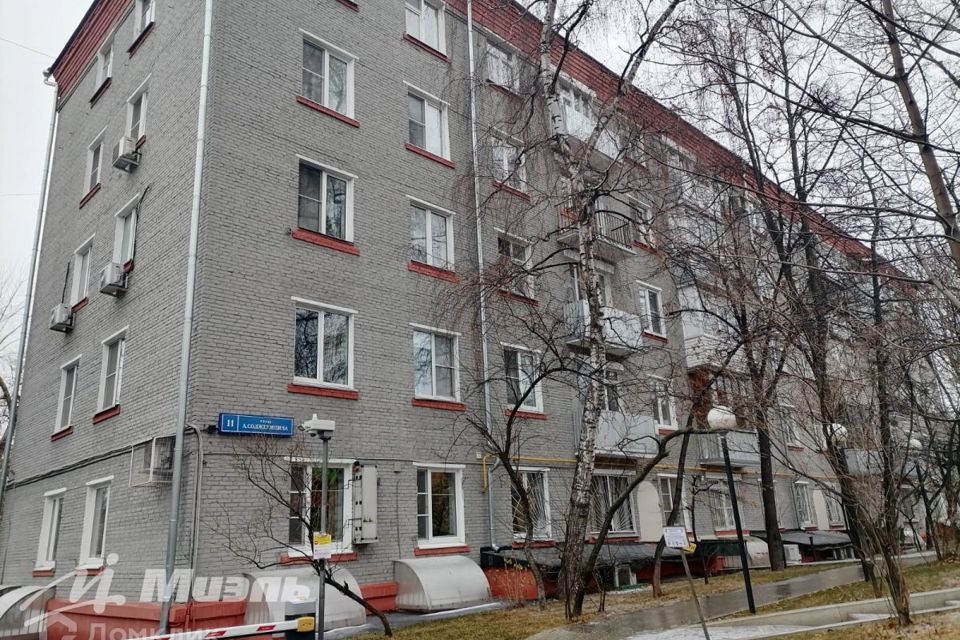 Купить Квартиру Ул Александрова