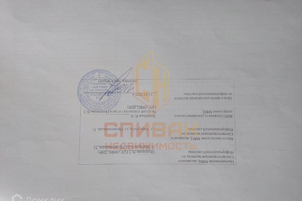 Продаётся 1-комнатная квартира, 27.4 м²