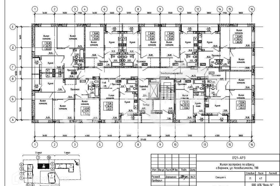 Продаётся 2-комнатная квартира, 59.5 м²