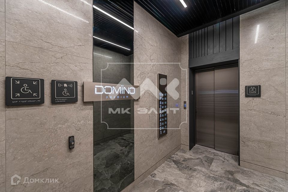 Продаётся 4-комнатная квартира, 129 м²