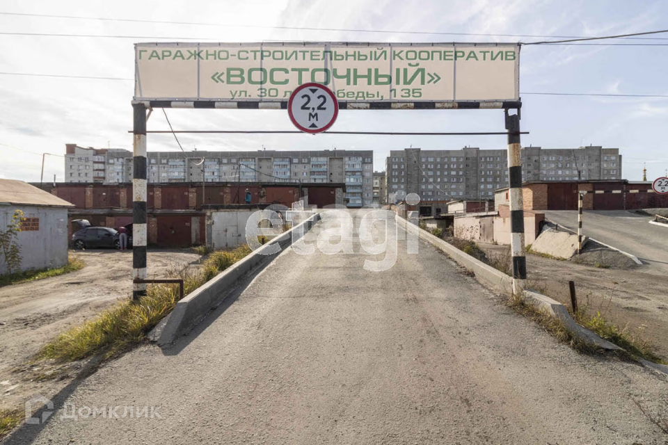 фото отбъекта