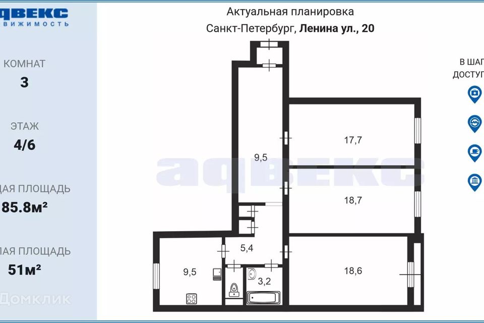 Продаётся 3-комнатная квартира, 85.8 м²