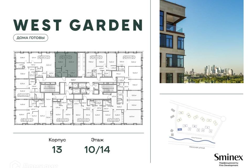 Продаётся 1-комнатная квартира, 51 м²