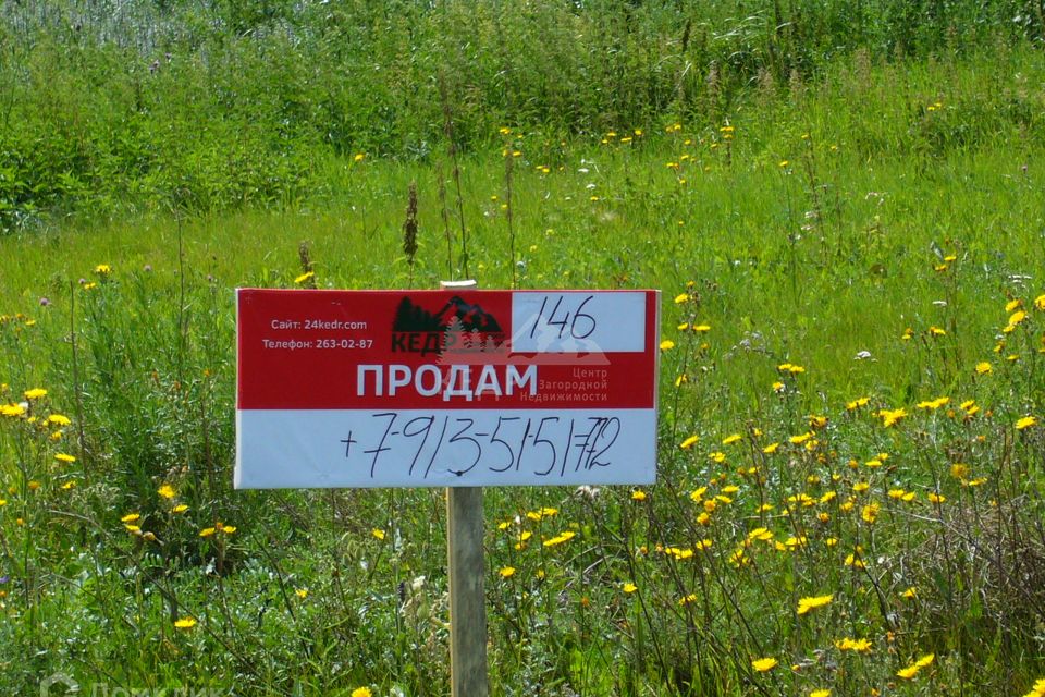 Снт саяны красноярск. СНТ здоровье Красноярск.