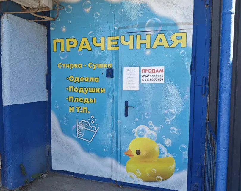 Продаётся помещение своб. назначения, 142.8 м²