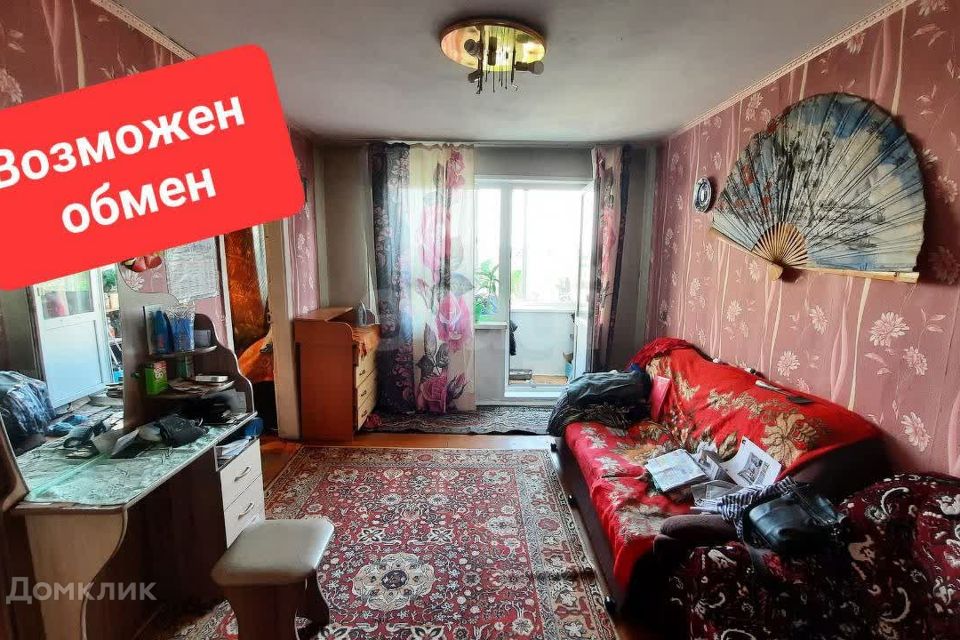 Продаётся 4-комнатная квартира, 61.8 м²
