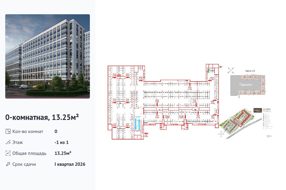 фото отбъекта