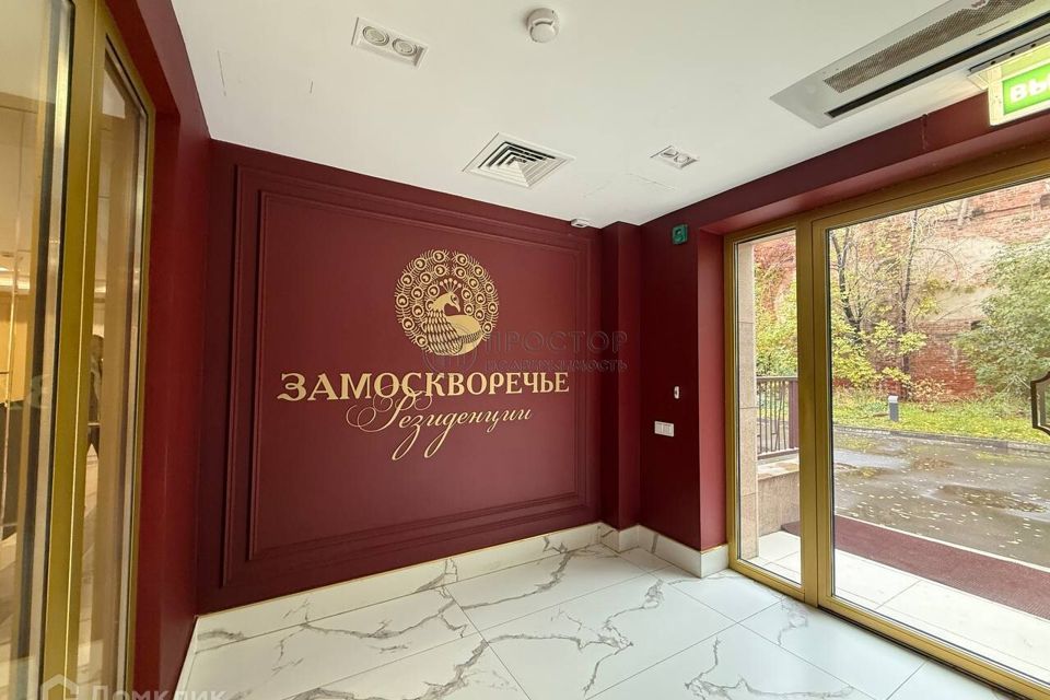 Продаётся 2-комнатная квартира, 80.9 м²