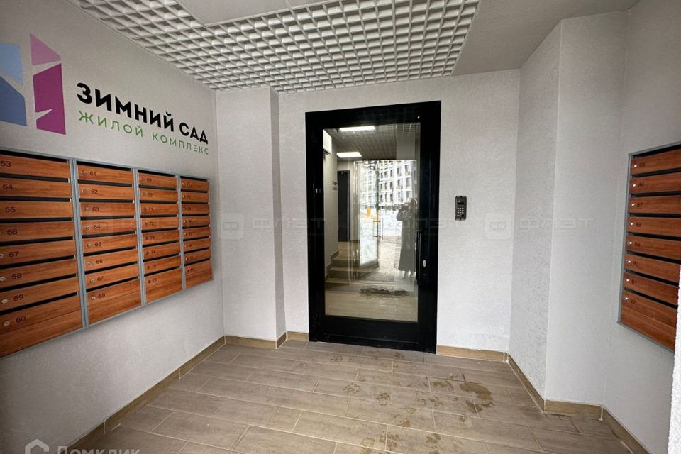Продаётся 1-комнатная квартира, 30.1 м²