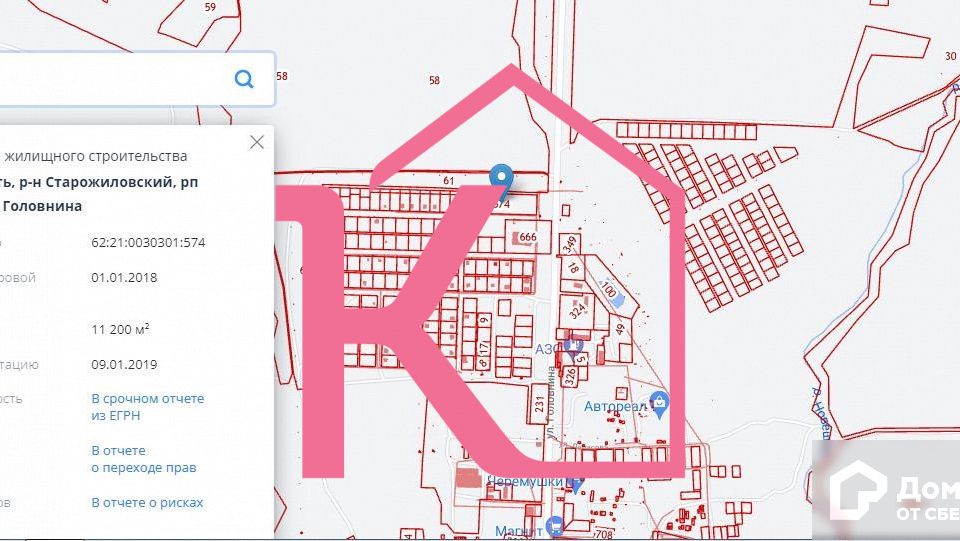 Публичная кадастровая карта старожиловского района рязанской области