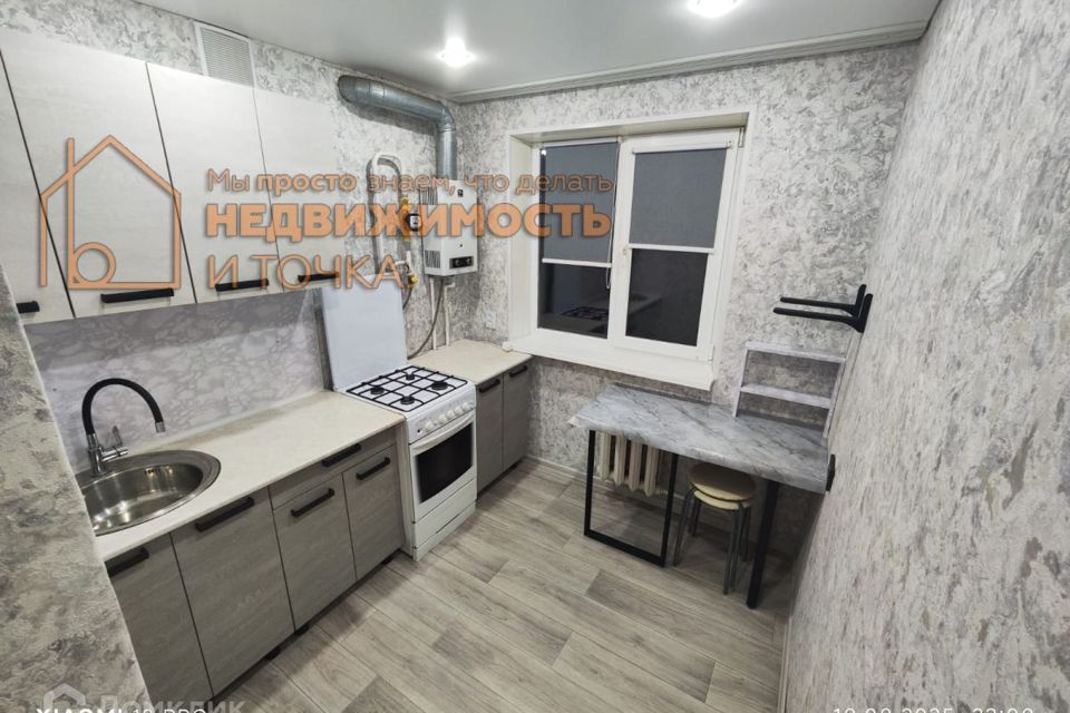 Продаётся 2-комнатная квартира, 44 м²