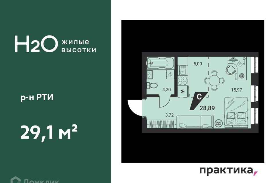 Продаётся студия, 29.1 м²