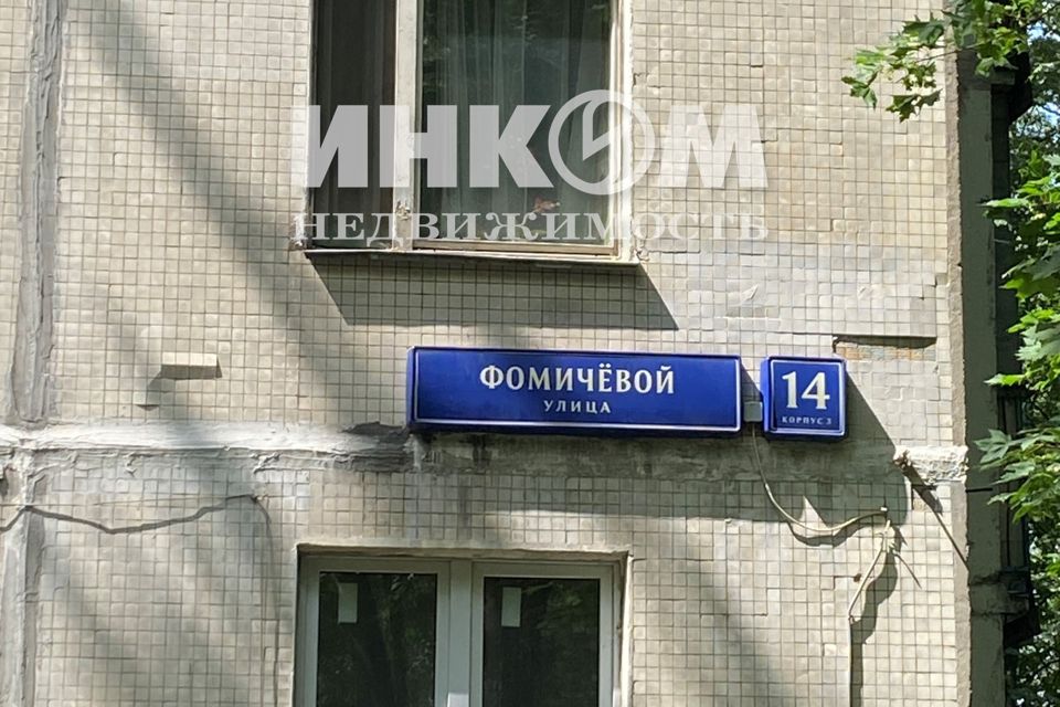 Продаётся 2-комнатная квартира, 44.6 м²