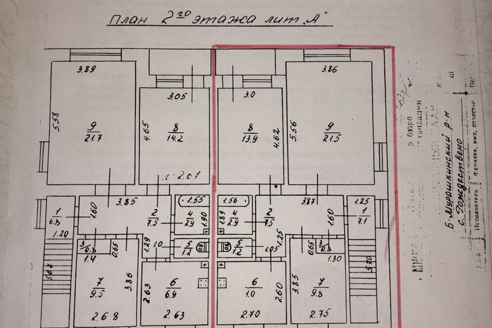 Продаётся 3-комнатная квартира, 71.7 м²