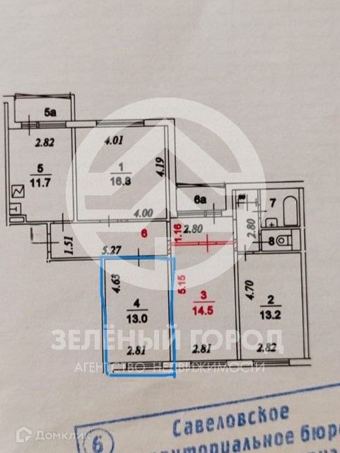 Продаётся комната в 4-комн. квартире, 13 м²