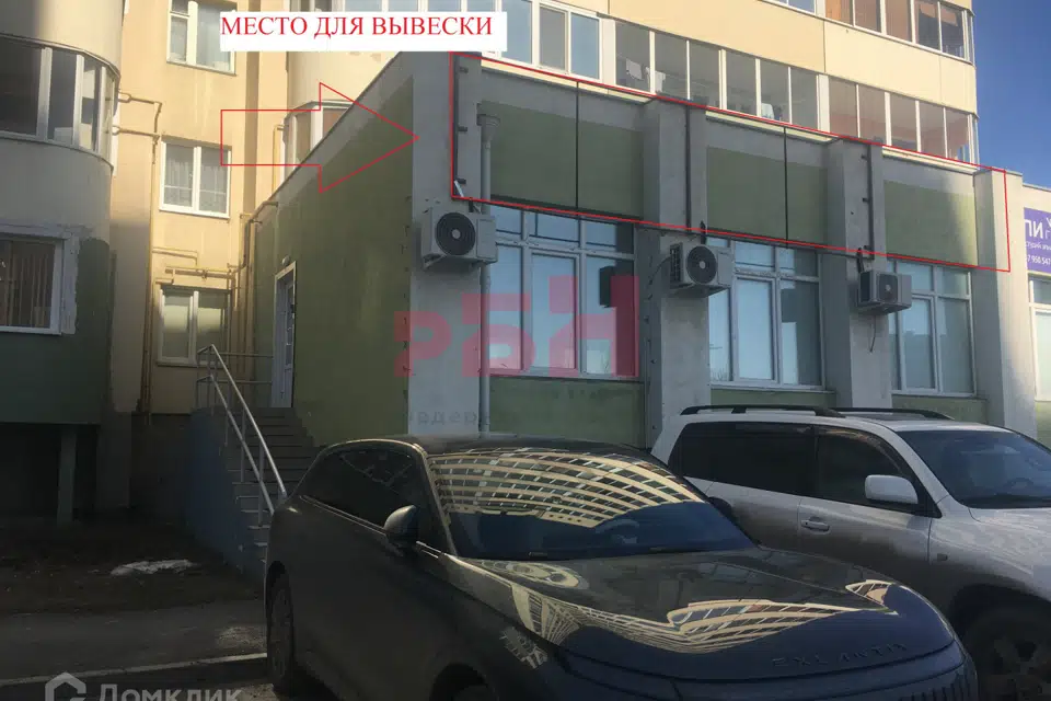 Сдаётся офис, 29 м²