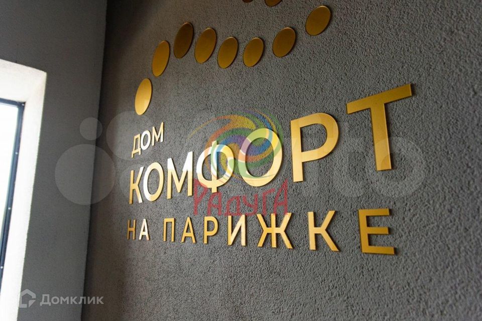 Продаётся 2-комнатная квартира, 69.5 м²